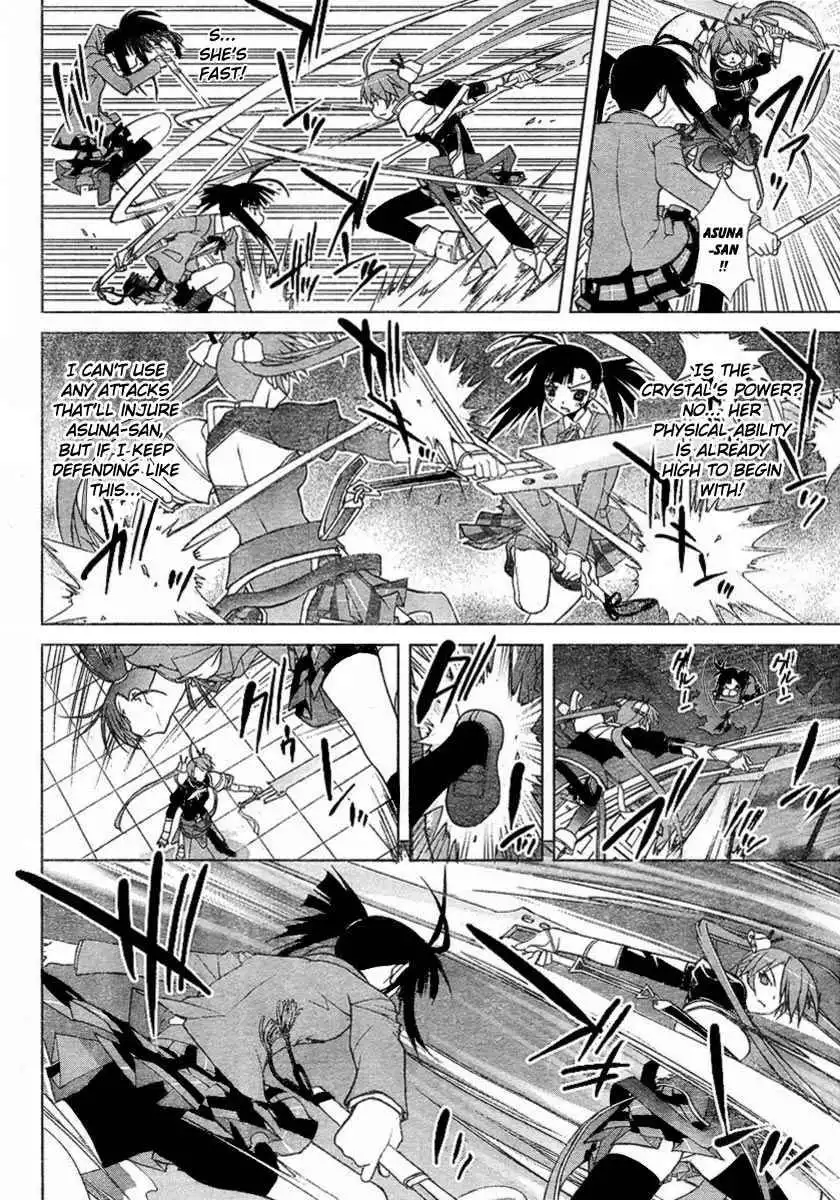 Negima!? Neo Chapter 14 13